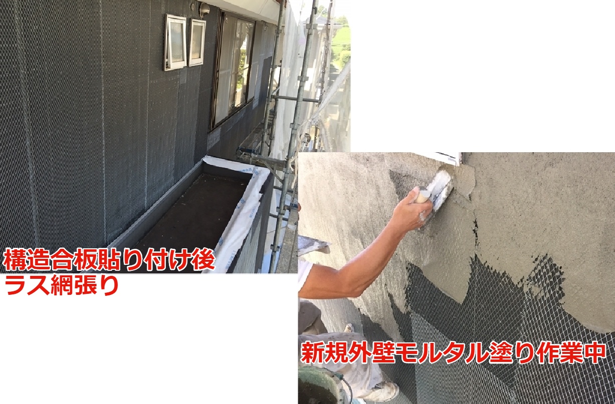 横浜市都筑区　戸建　外壁塗装・附帯物塗装（K様邸）施工過程2