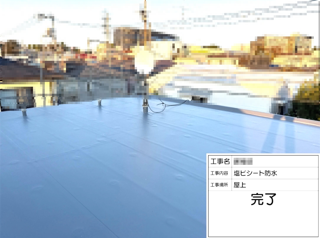 世田谷区　戸建　屋上防水　I様邸